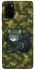 Чохол на Samsung Galaxy S20+ Milcat фото 1 з 1