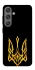 Чохол на Samsung Galaxy S24+ Герб України v3 фото 1 з 1