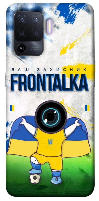 Чохол на Oppo A94 Фронталка №99 v2 фото 1 з 1