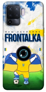 Чохол на Oppo A94 Фронталка №99 v2 фото 1 з 1