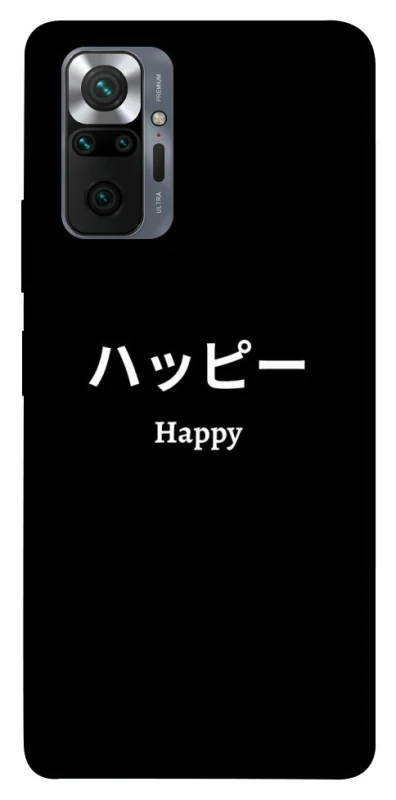 Чехол на Xiaomi Redmi Note 10 Pro Japanese Happy фото 1 из 1