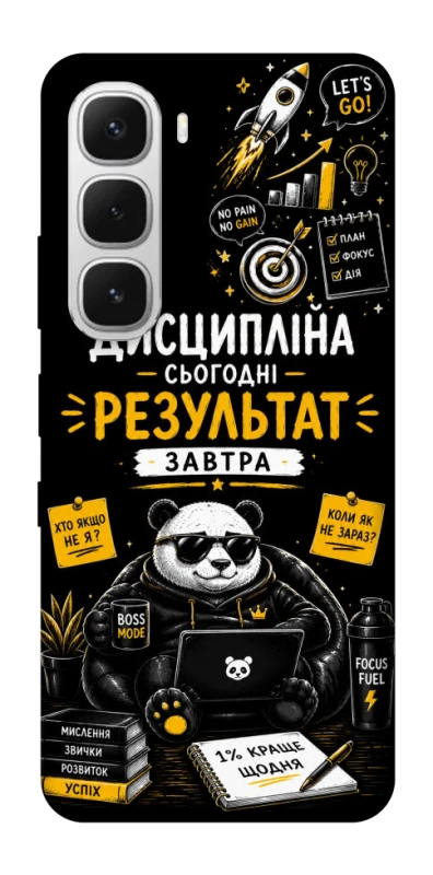 Чехол на Infinix Hot 60i Дисципліна фото 1 из 1