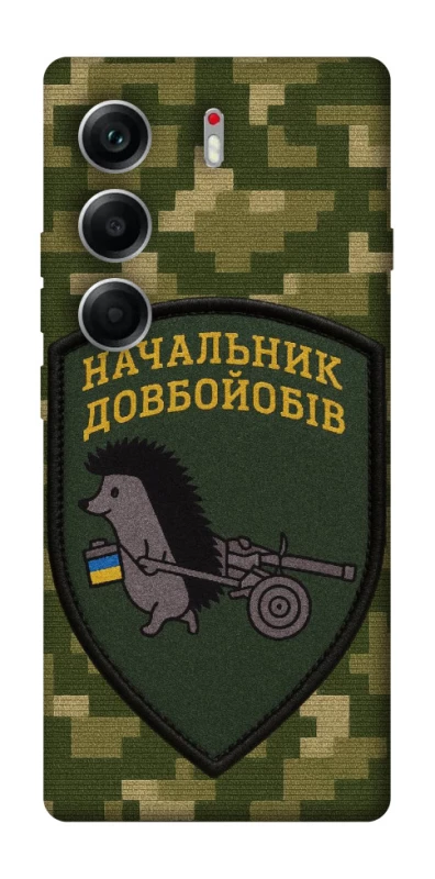 Чехол на Tecno Camon 40 Начальник фото 1 из 1