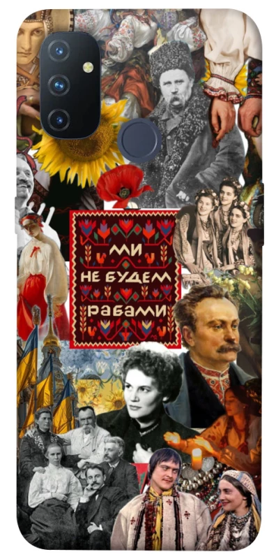 Чехол на OnePlus Nord N100 Ukraine style ver.9 фото 1 из 1