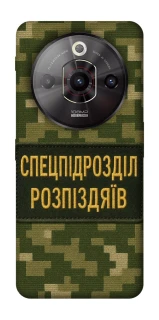 Чохол на ZTE Nubia Focus Pro Спецпідрозділ фото 1 з 1