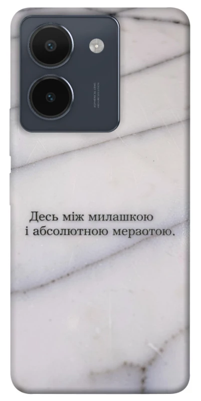 Чохол на Vivo Y36 Милашка фото 1 з 1