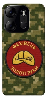 Чехол на Tecno Spark Go 2023 Специалист фото 1 из 1