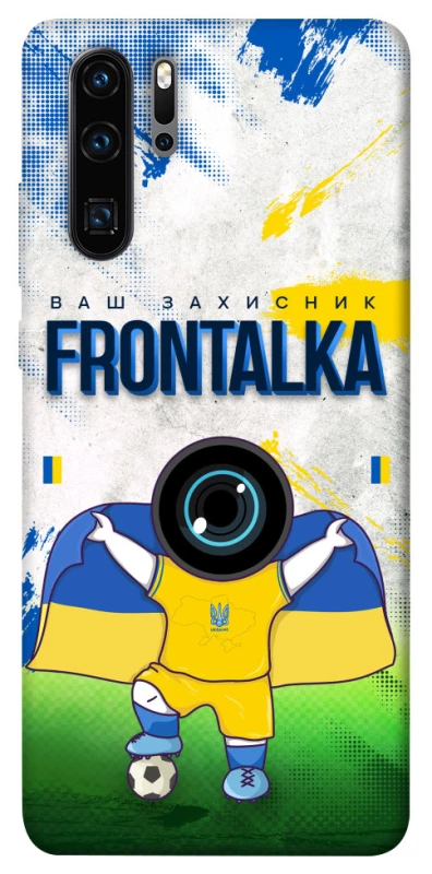 Чохол на Huawei P30 Pro Фронталка №99 v2 фото 1 з 1