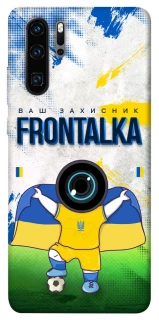 Чохол на Huawei P30 Pro Фронталка №99 v2 фото 1 з 1