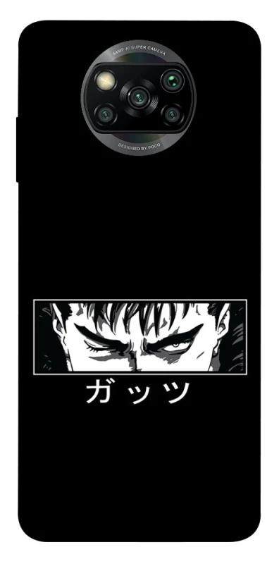 Чохол на Xiaomi Poco X3 NFC / Poco X3 Pro Berserk фото 1 з 1