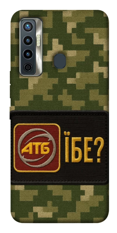 Чохол на TECNO Camon 17 Абб фото 1 з 1
