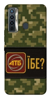 Чохол на TECNO Camon 17 Абб фото 1 з 1