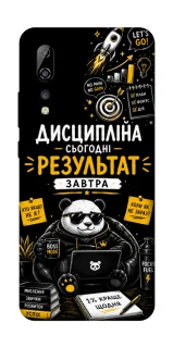 Чохол на ZTE Axon 10 Pro Дисципліна фото 1 з 1