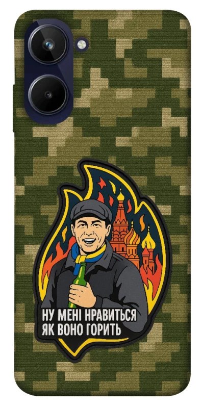 Чохол на Realme 10 4G Ну мені нравиться як воно горить фото 1 з 1