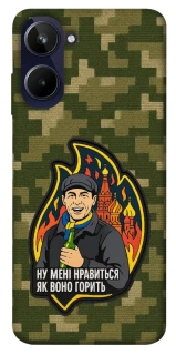 Чохол на Realme 10 4G Ну мені нравиться як воно горить фото 1 з 1
