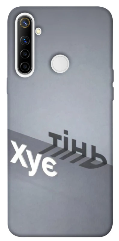 Чохол на Realme 6i Тінь фото 1 з 1