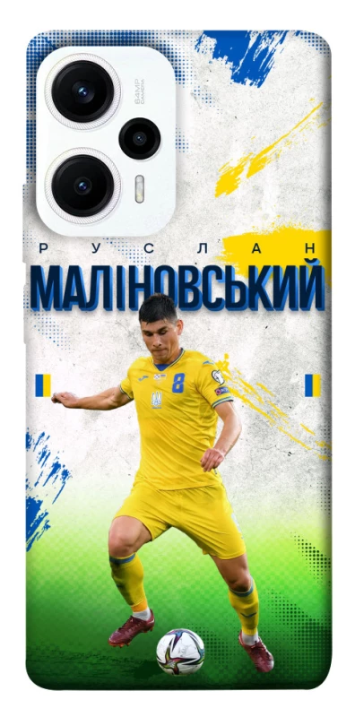 Чехол на Xiaomi Poco F5 / Note 12 Turbo Малиновский №8 фото 1 из 1