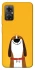 Чохол на Xiaomi Redmi Note 11R Пес-ніс фото 1 з 1