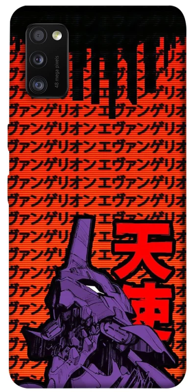 Чехол на Samsung Galaxy A41 Евангелион фото 1 из 1