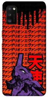 Чехол на Samsung Galaxy A41 Евангелион фото 1 из 1