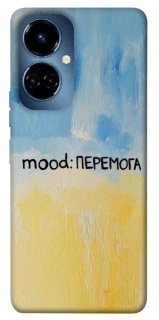 Чохол на TECNO Camon 19 Pro Mood Peremoga фото 1 з 1