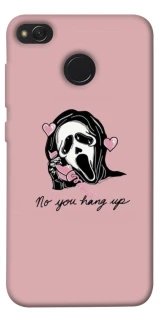 Чохол на Xiaomi Redmi 4X You hang up фото 1 з 1