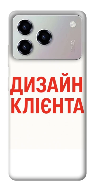 Чехол на ZTE Blade A76 Дизайн Клієнта фото 1 из 1