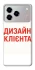 Чехол на ZTE Blade A76 Дизайн Клієнта фото 1 из 1