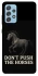 Чохол на Samsung Galaxy A52 4G / A52 5G Don't push the horses фото 1 з 1