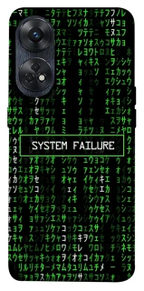 Чехол на Oppo Reno 8T 4G Matrix system failure фото 1 из 1
