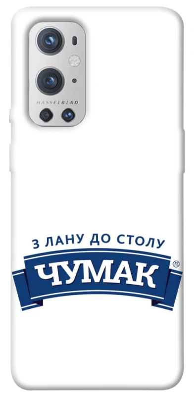 Чохол на OnePlus 9 Pro Чумак фото 1 з 1