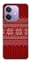 Чохол на Oppo A3X Christmas jumper ver.3 фото 1 з 1