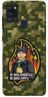 Чохол на Samsung Galaxy A21s Ну мені нравиться як воно горить фото 1 з 1