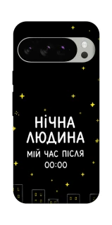 Чохол на Google Pixel 10 Pro Нічна людина фото 1 з 1