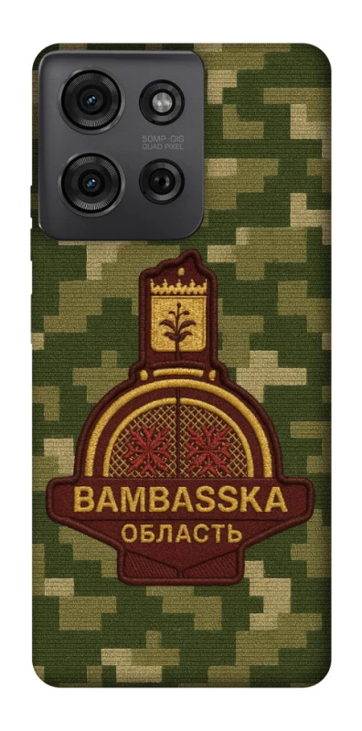 Чохол на Motorola Moto G75 Bambaska фото 1 з 1