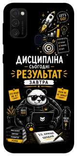 Чохол на Samsung Galaxy M30s / M21 Дисципліна фото 1 з 1
