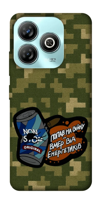 Чехол на ZTE Blade A75 4G Non stop v2 фото 1 из 1