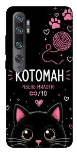 Чехол на Xiaomi Mi Note 10 / Note 10 Pro / Mi CC9 Pro Котоман фото 1 из 1