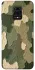 Чохол на Xiaomi Redmi Note 9s / Note 9 Pro / Note 9 Pro Max Camouflage v26 фото 1 з 1