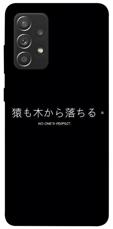 Чохол на Samsung Galaxy A52 4G / A52 5G Japanese Perfect фото 1 з 1