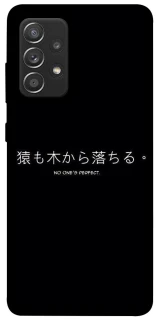 Чохол на Samsung Galaxy A52 4G / A52 5G Japanese Perfect фото 1 з 1