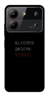 Чохол на ZTE Blade A54 4G Василь Стус фото 1 з 1