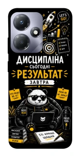 Чохол на Infinix Hot 30 Play Дисципліна фото 1 з 1