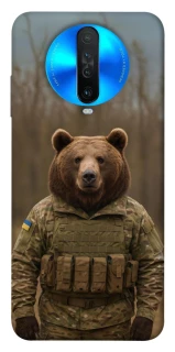Чохол на Xiaomi Redmi K30 Ведмідь захисник фото 1 з 1