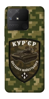 Чехол на Realme Narzo 50A Курьер фото 1 из 1