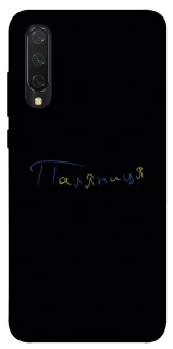 Чехол на Xiaomi Mi CC9 / Mi 9 Lite Паляниця UA фото 1 из 1