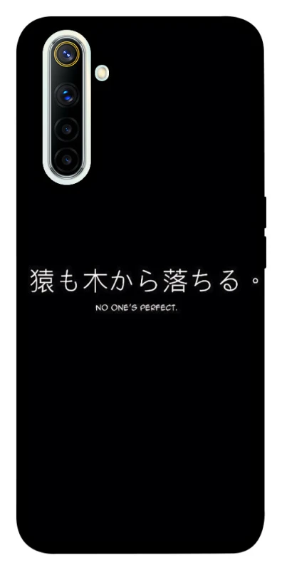 Чохол на Realme 6 Japanese Perfect фото 1 з 1