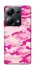 Чехол на Xiaomi Poco M6 Pro 4G camouflage pink фото 1 из 1