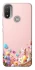 Чехол на Motorola Moto E20 Easter ver.9 фото 1 из 1