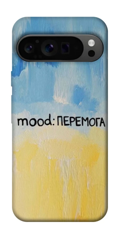 Чехол на Google Pixel 9 Pro Mood Peremoga фото 1 из 1